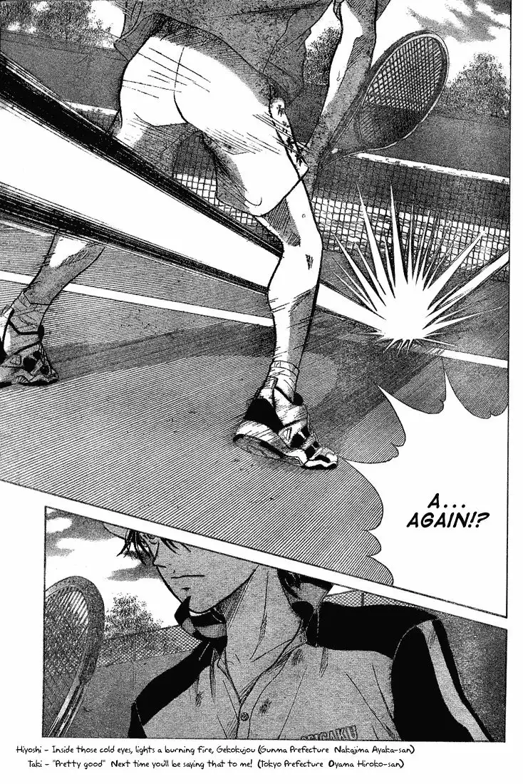 Prince of Tennis Chapter 191 15